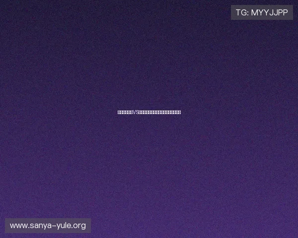 世界杯葡萄牙VS哥伦比亚比赛时间表及赛程安排全解析 世界杯葡萄牙VS哥伦比亚比赛时间表及赛程安排全解析
